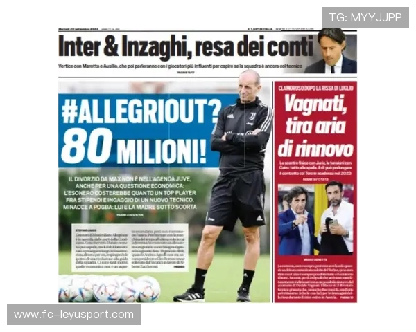 尤文图斯再收关键三分，阿莱格里新战术引爆意甲